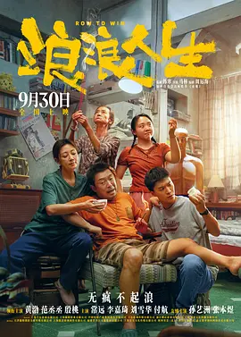 公司新人